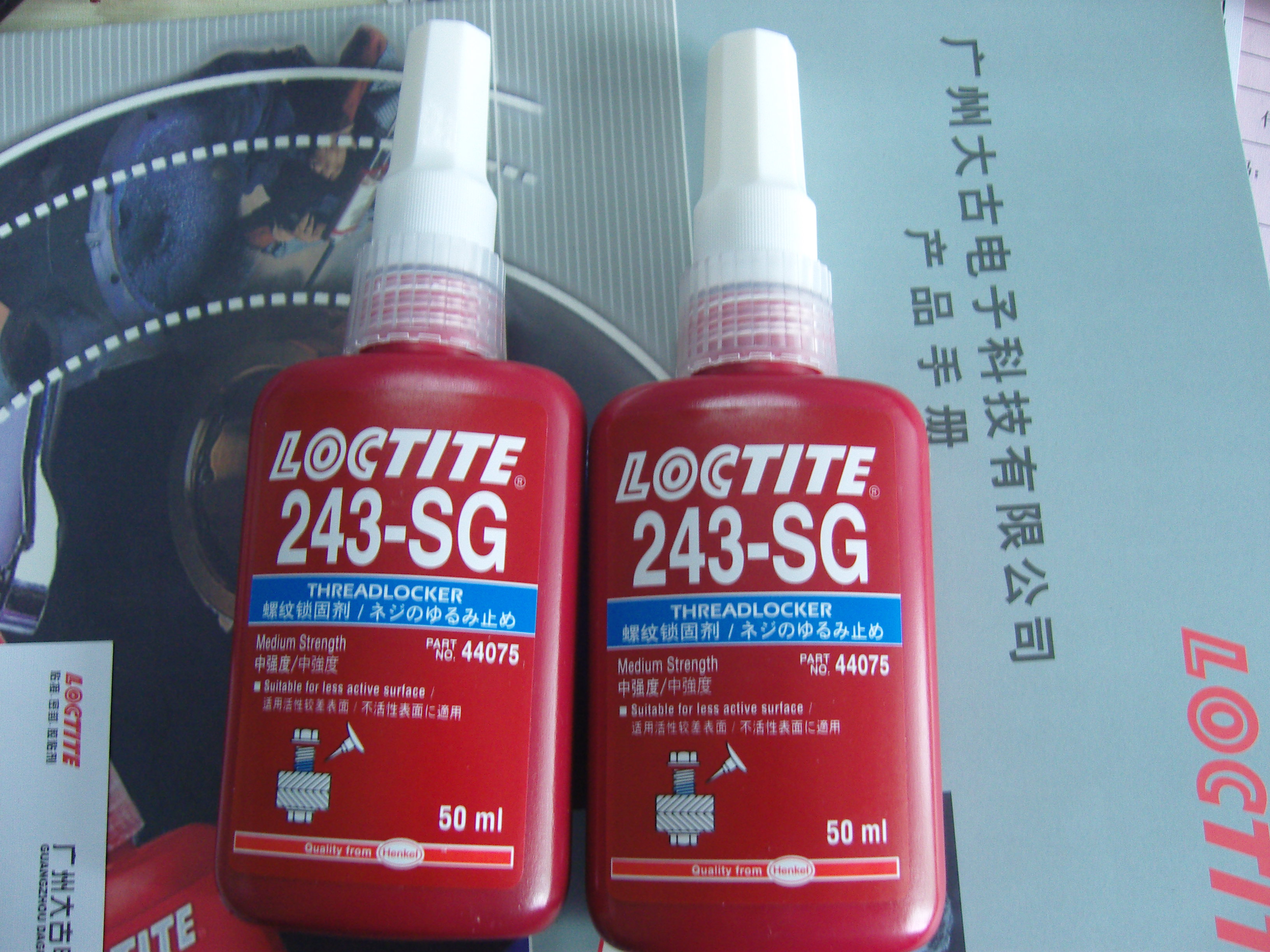 ̩z243|Loctite243zˮ